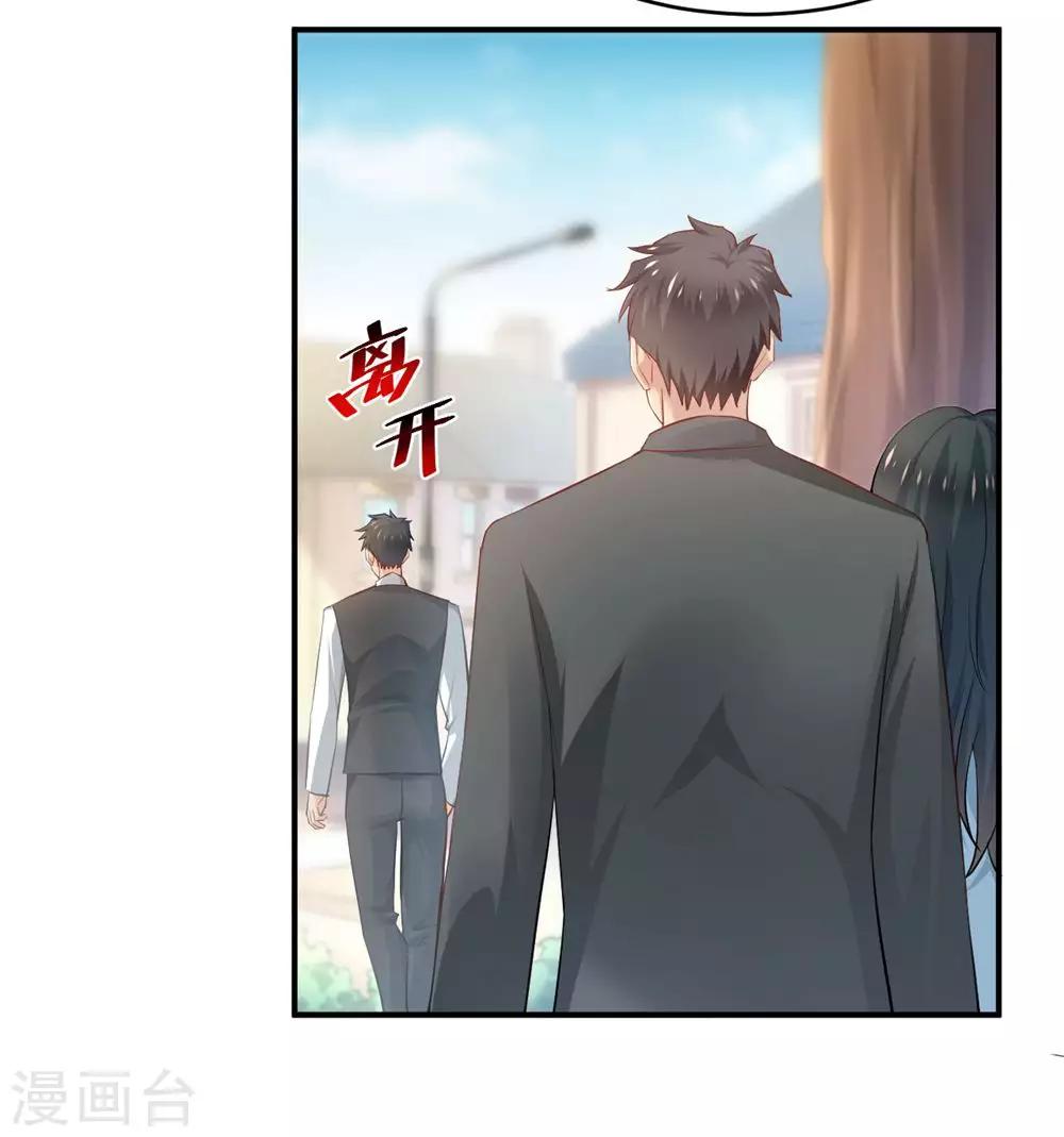 第84话23