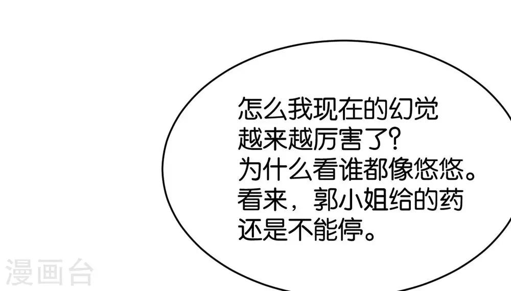 第84话24
