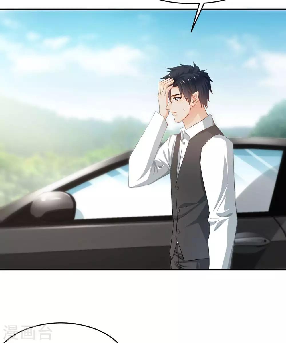 第84话25