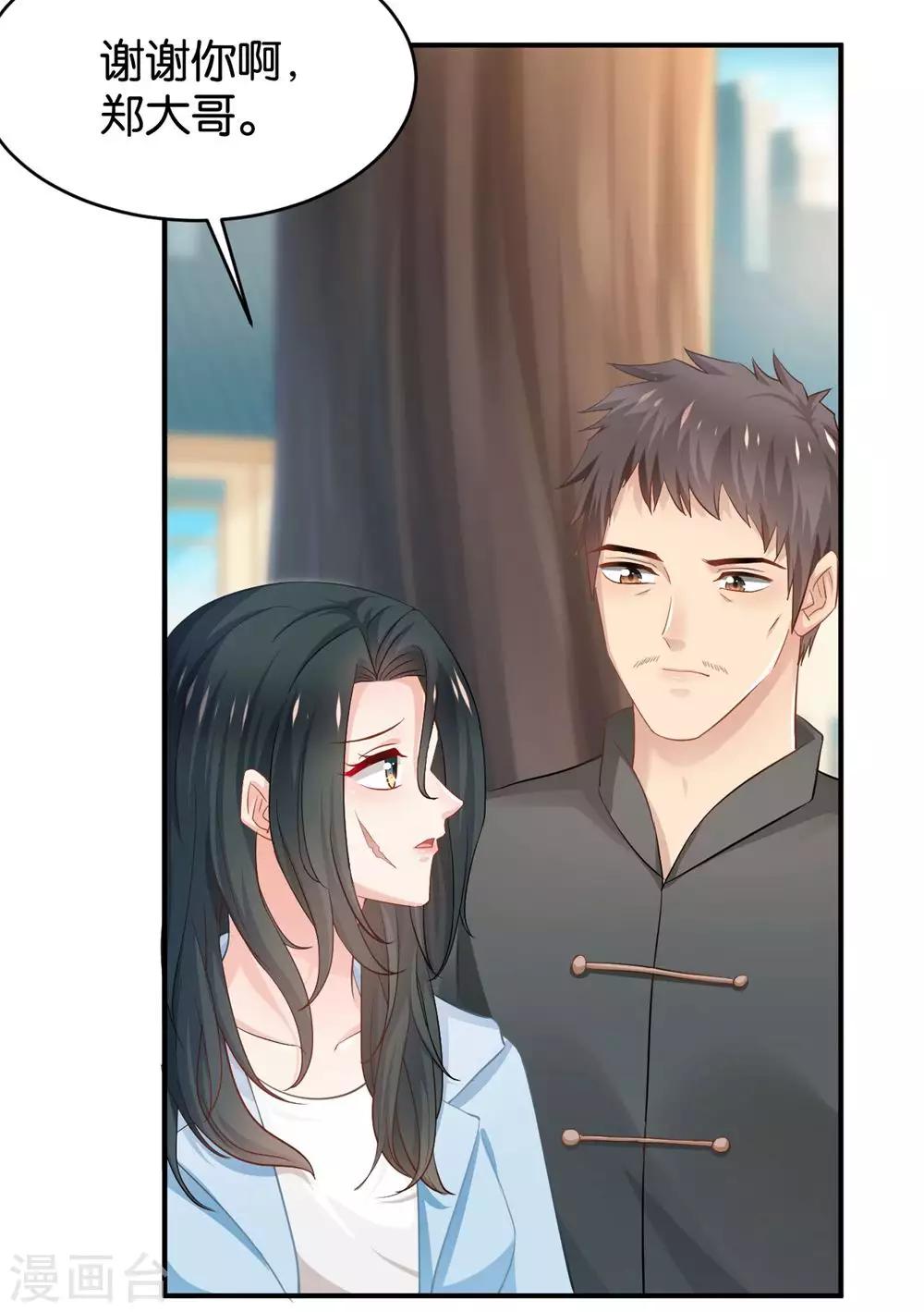 第84话26