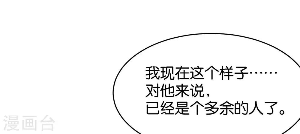 第84话28