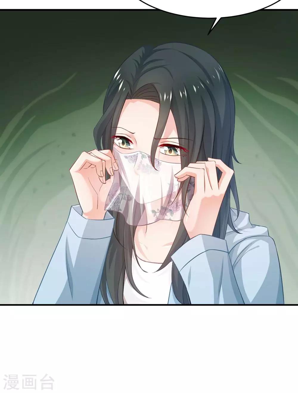 第84话29