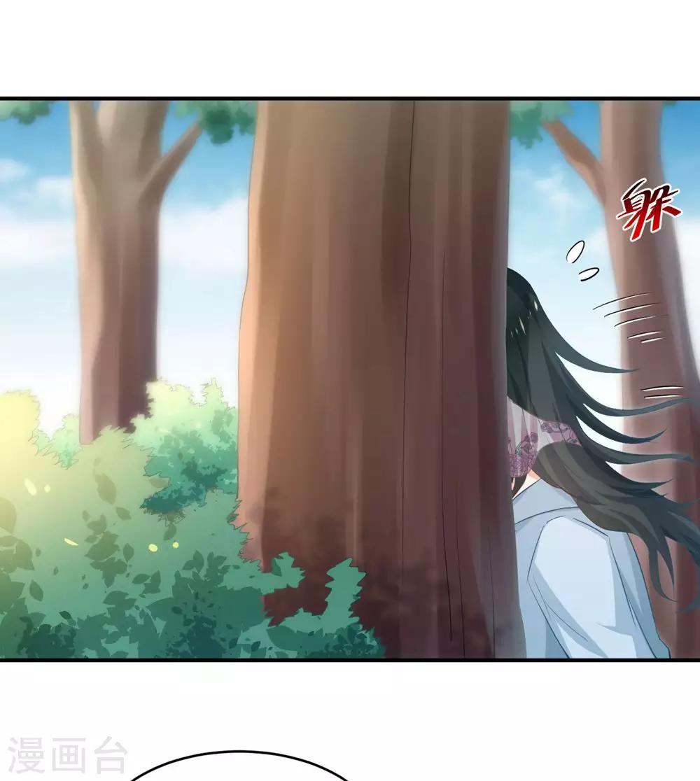 第84话3