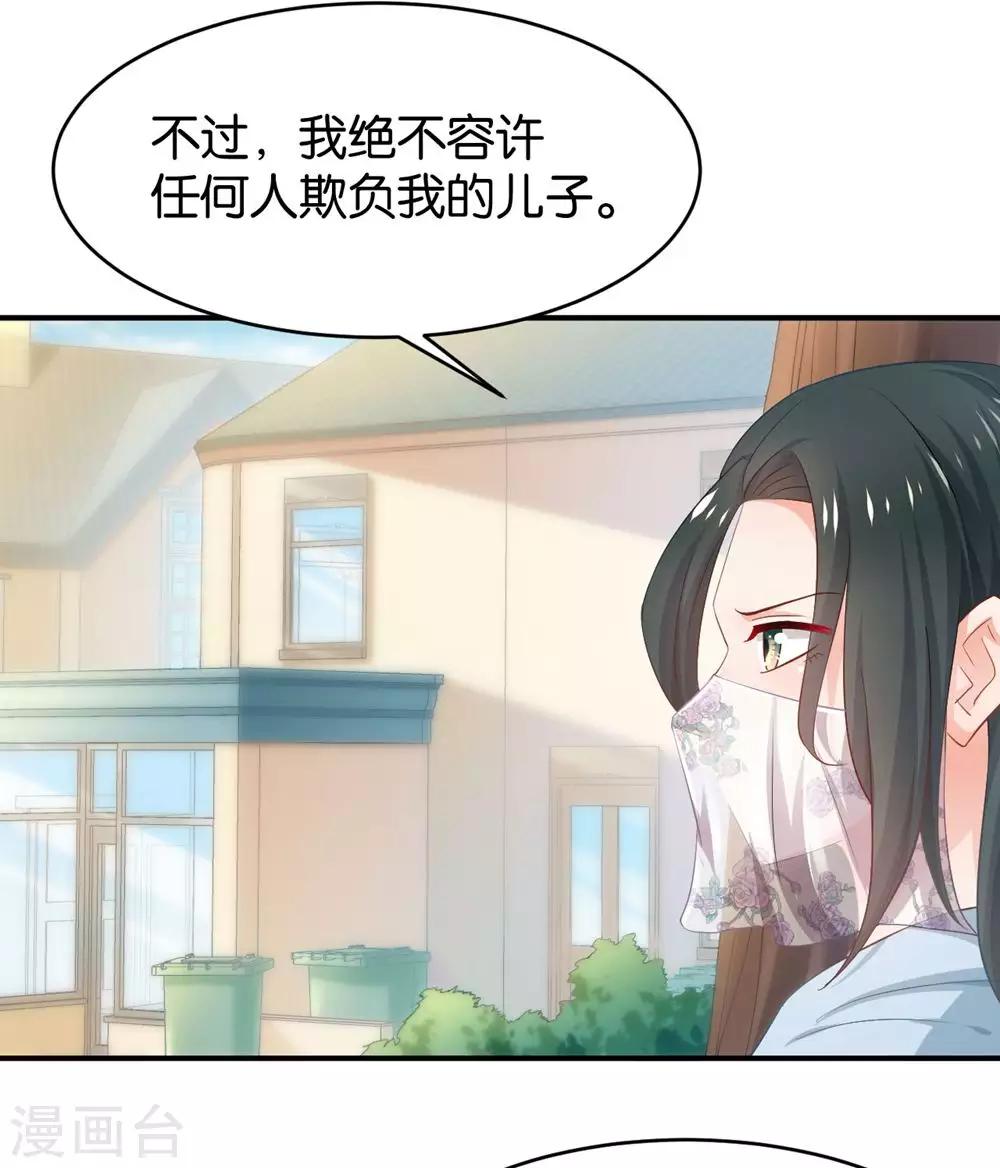 第84话30