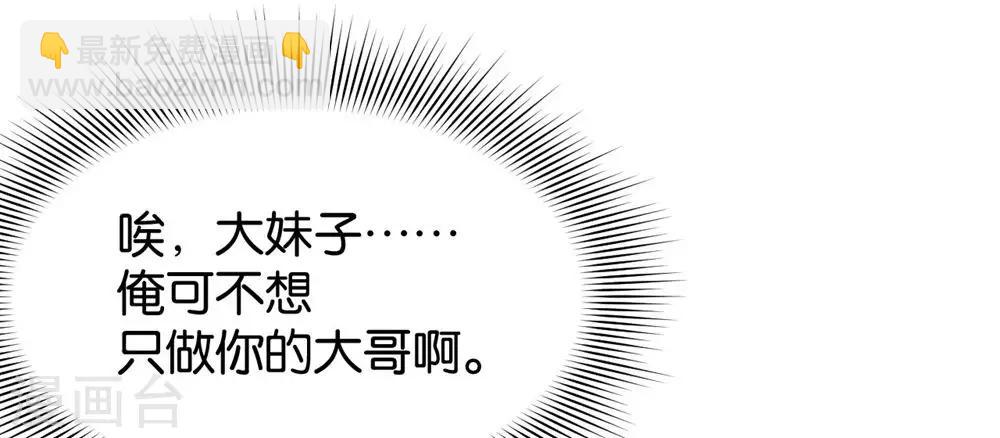 第84话35