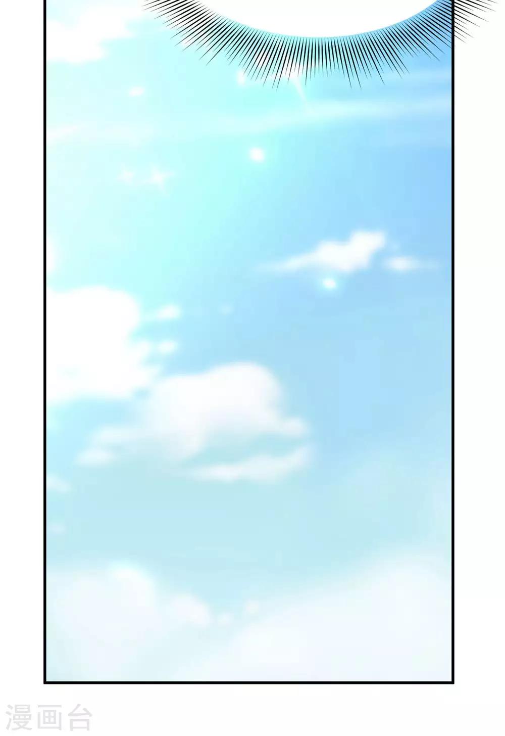 第84话38