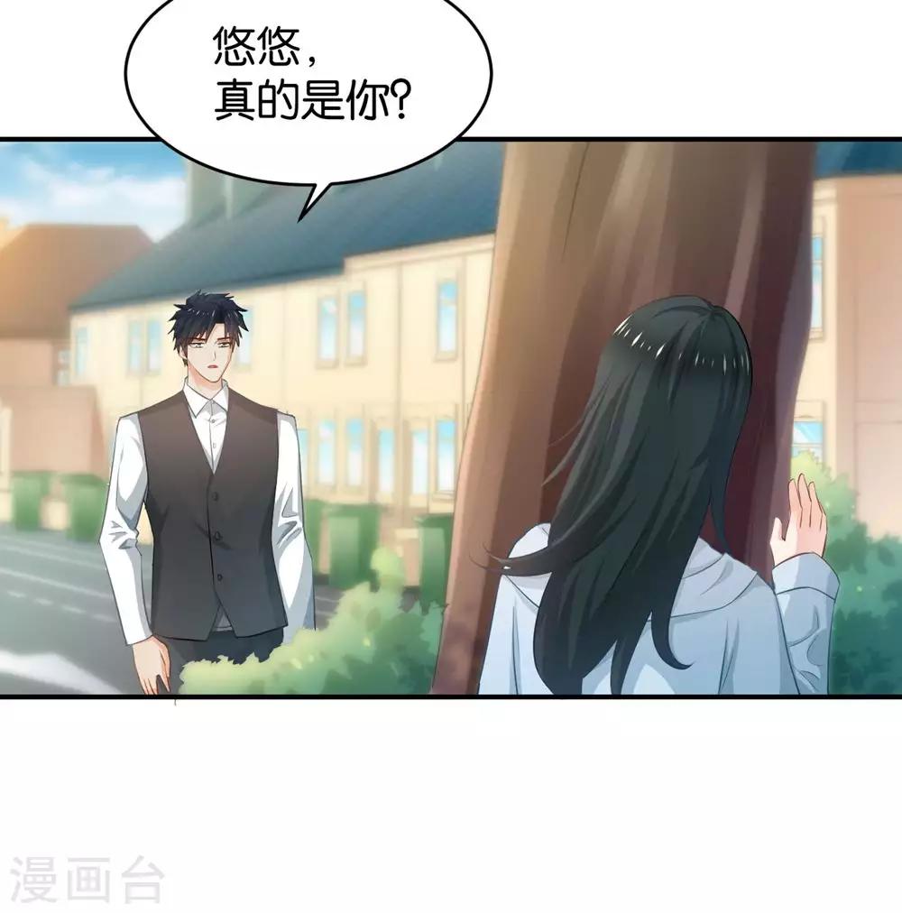 第84话4