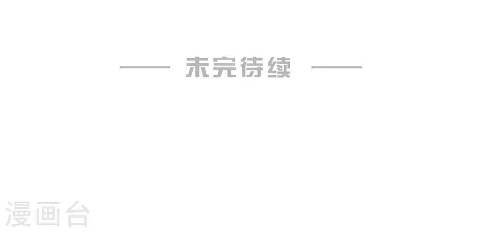 第84话40