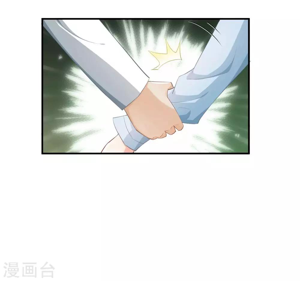 第84话5