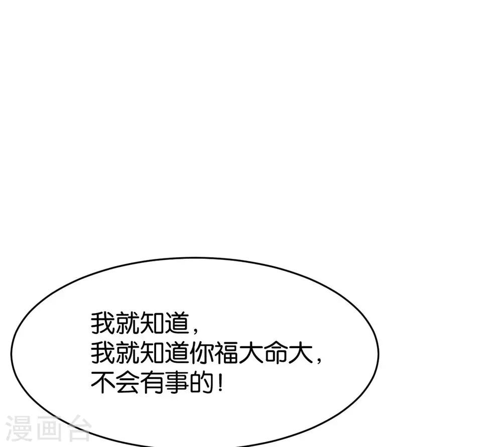 第84话7