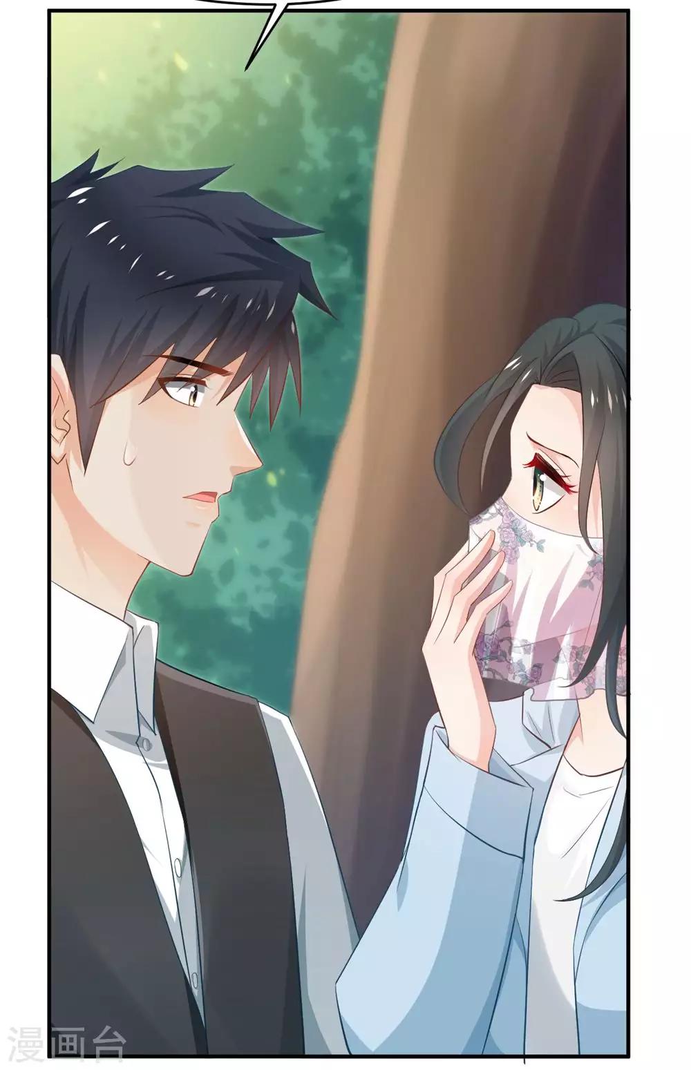 第84话8