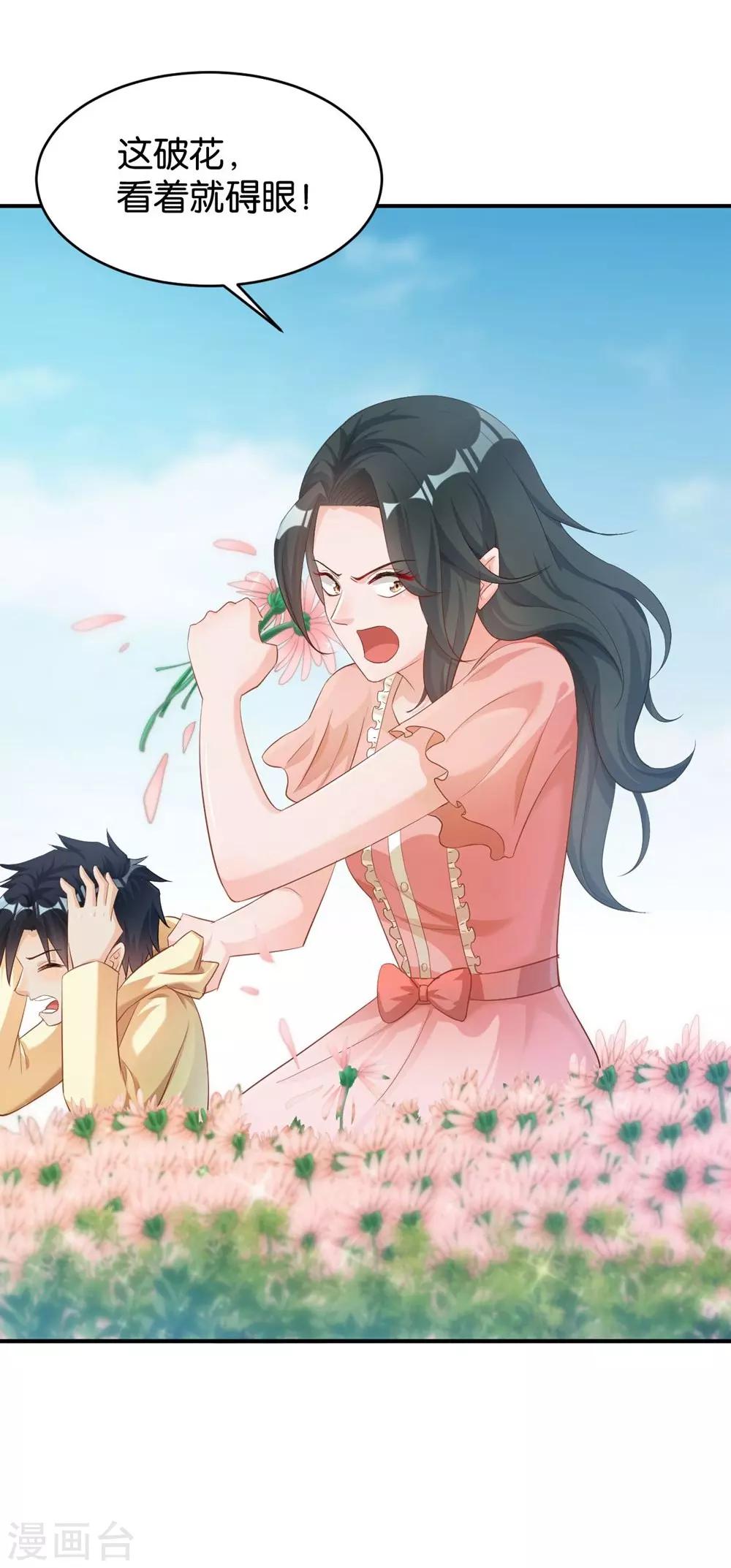 第86话10