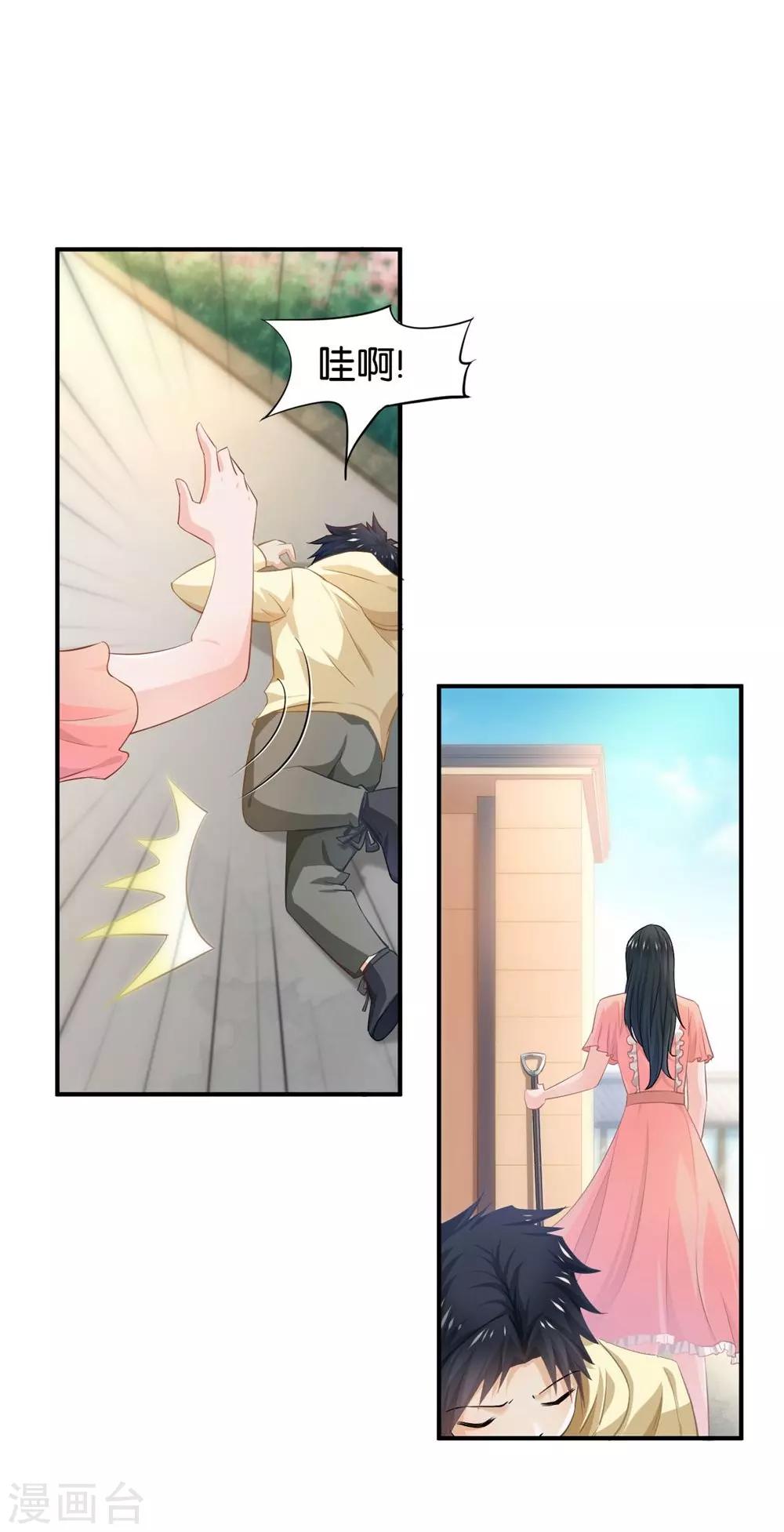 第86话11