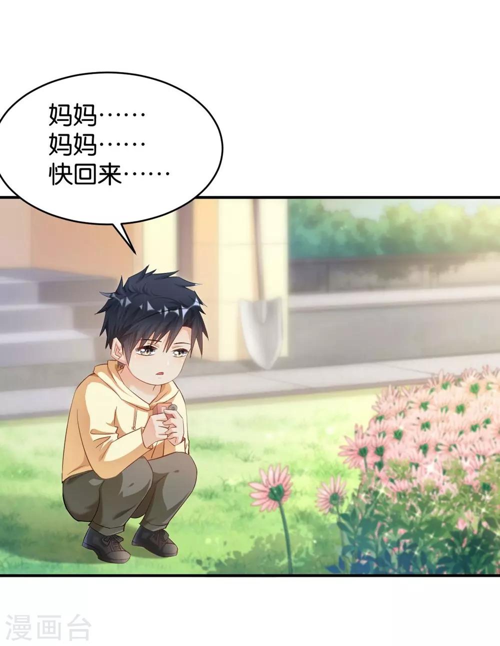 第86话2