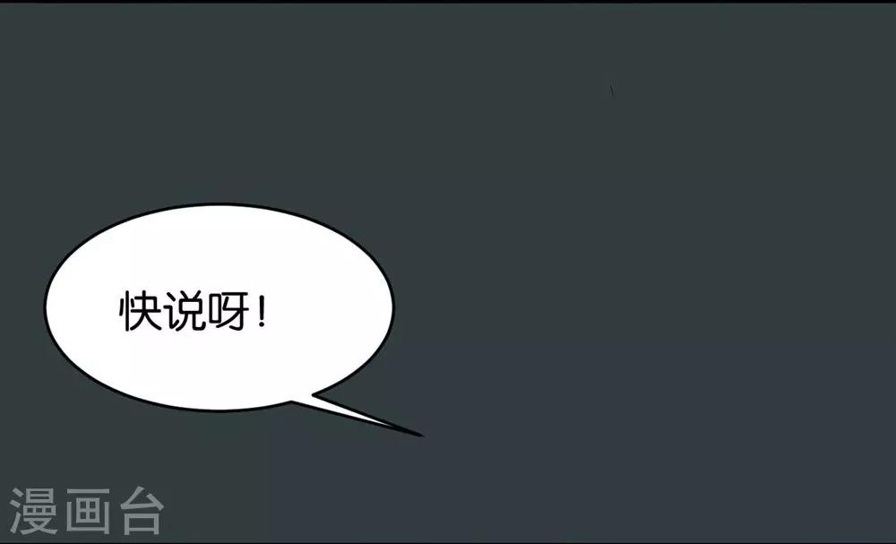第86话21