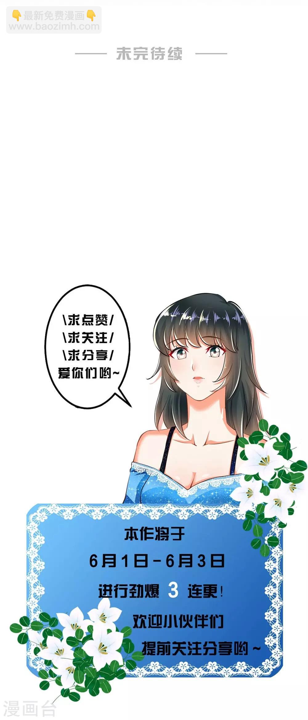 第86话28