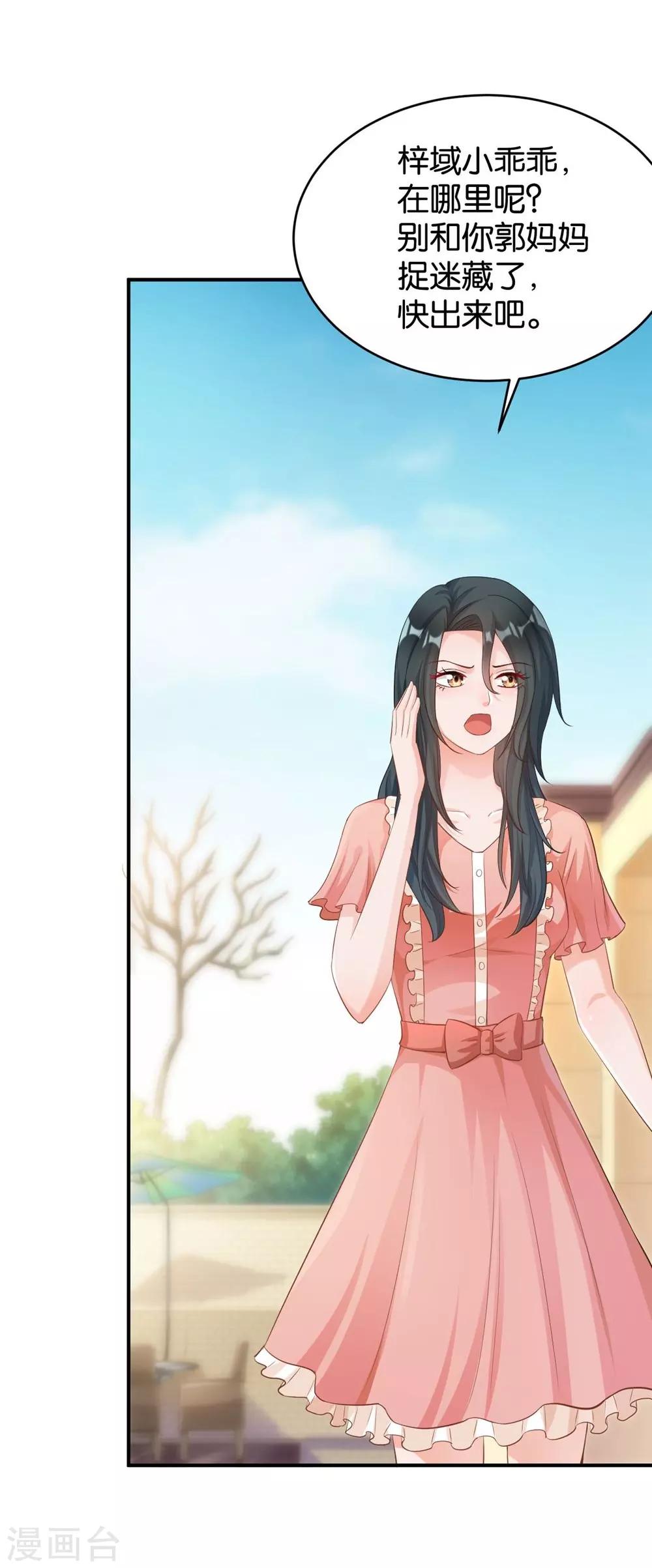 第86话3