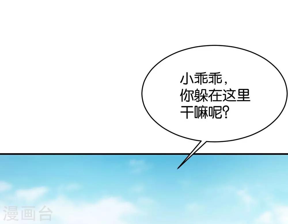 第86话4