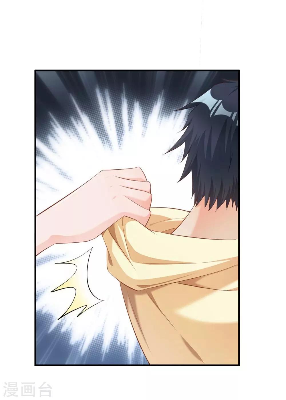 第86话8