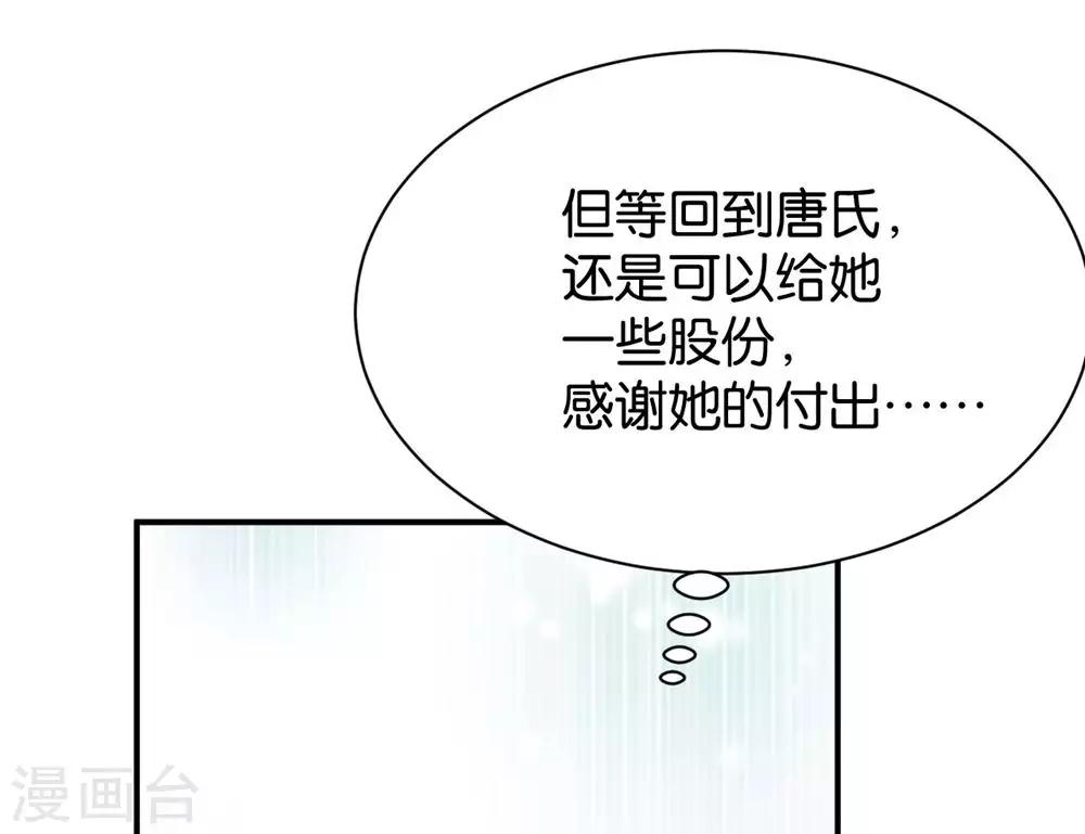 第93话10