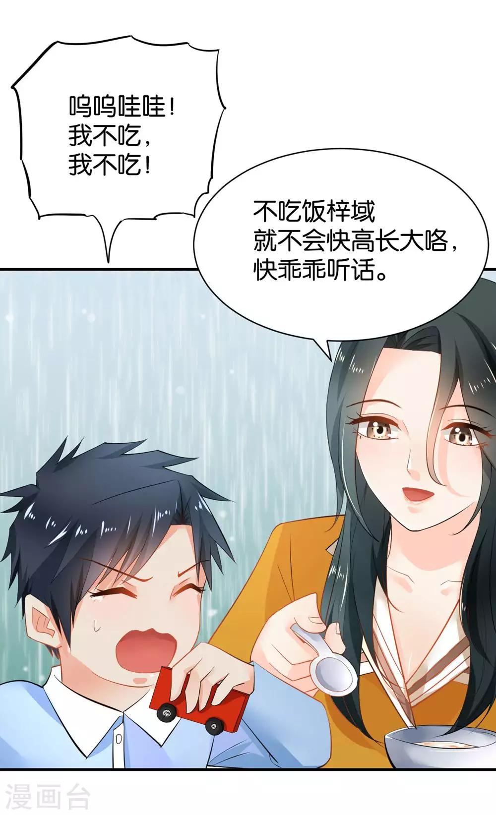第93话12