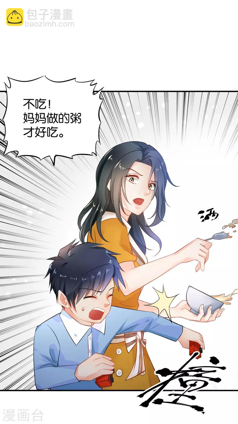 第93话13