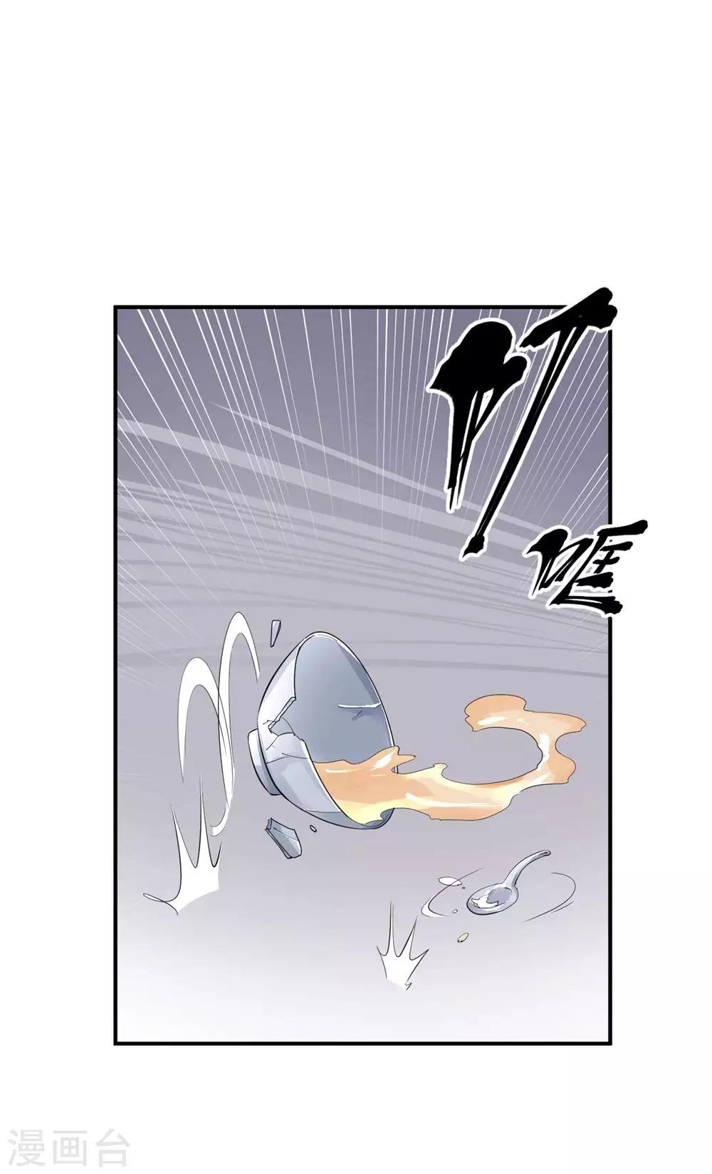 第93话14