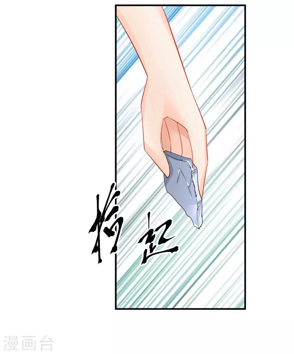 第93话19