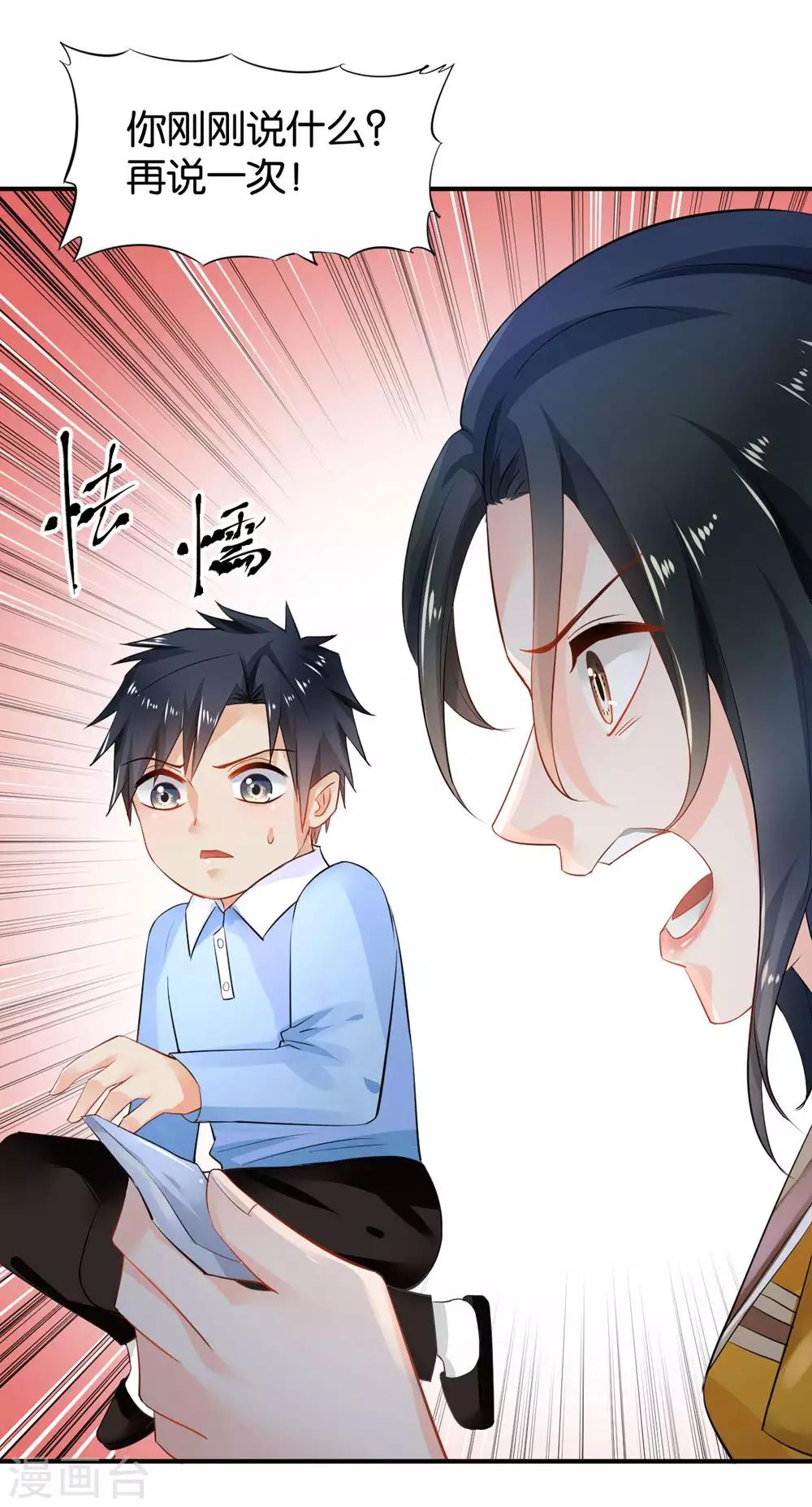 第93话20