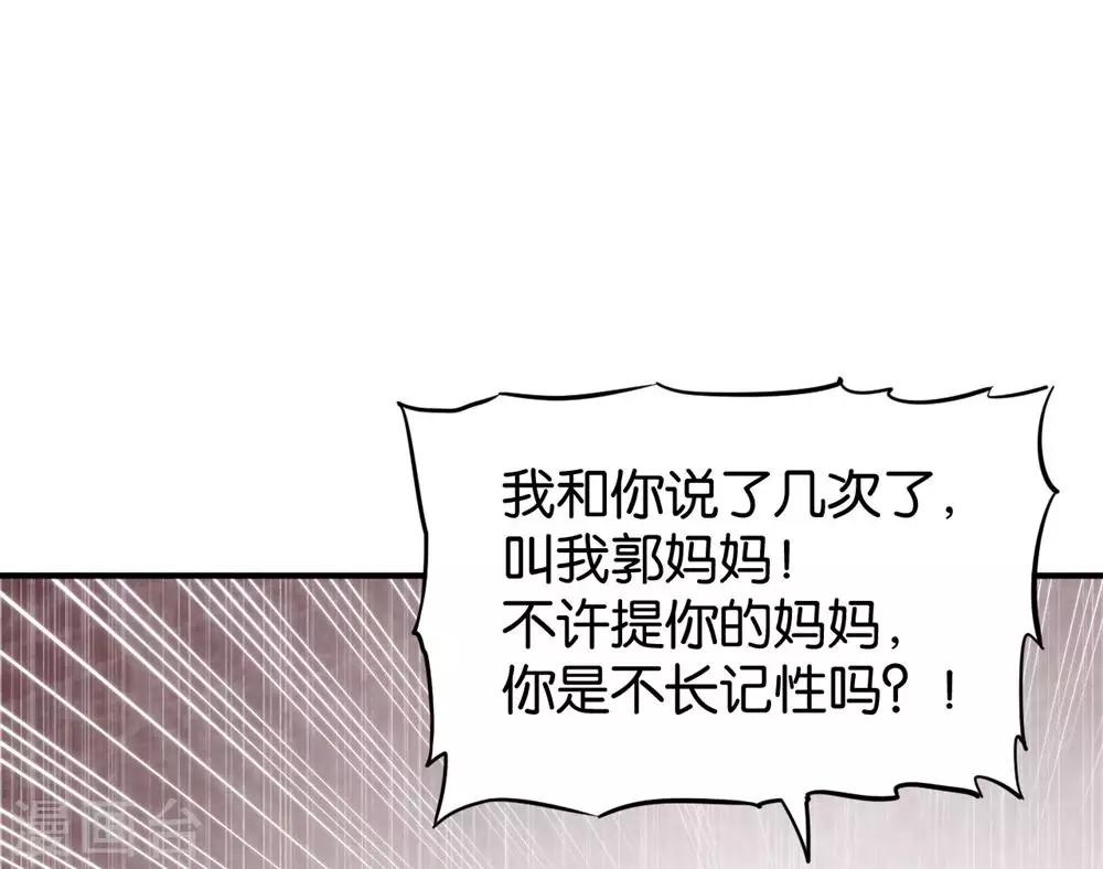 第93话24