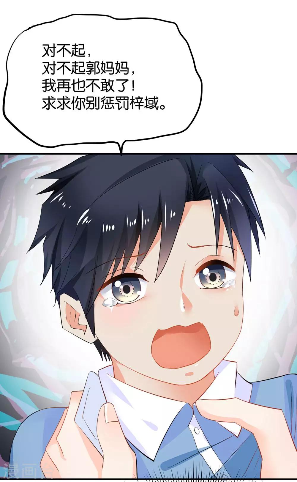 第93话26