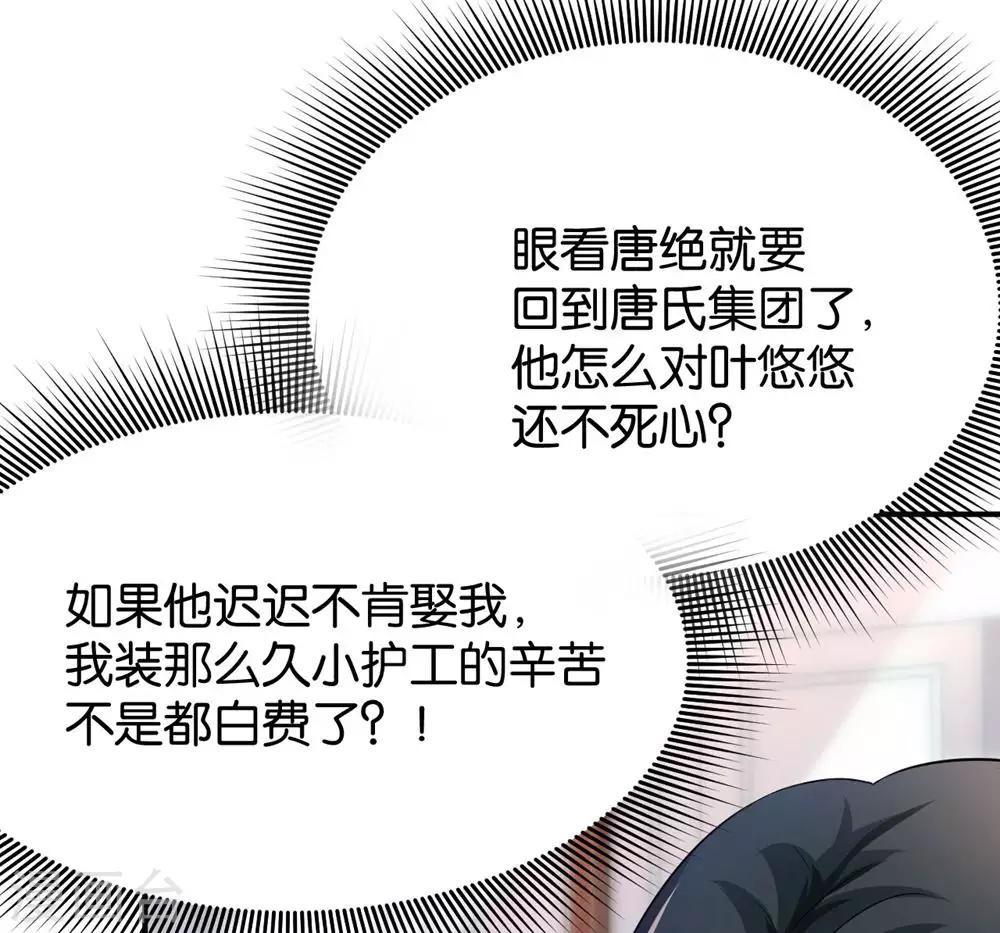第93话27