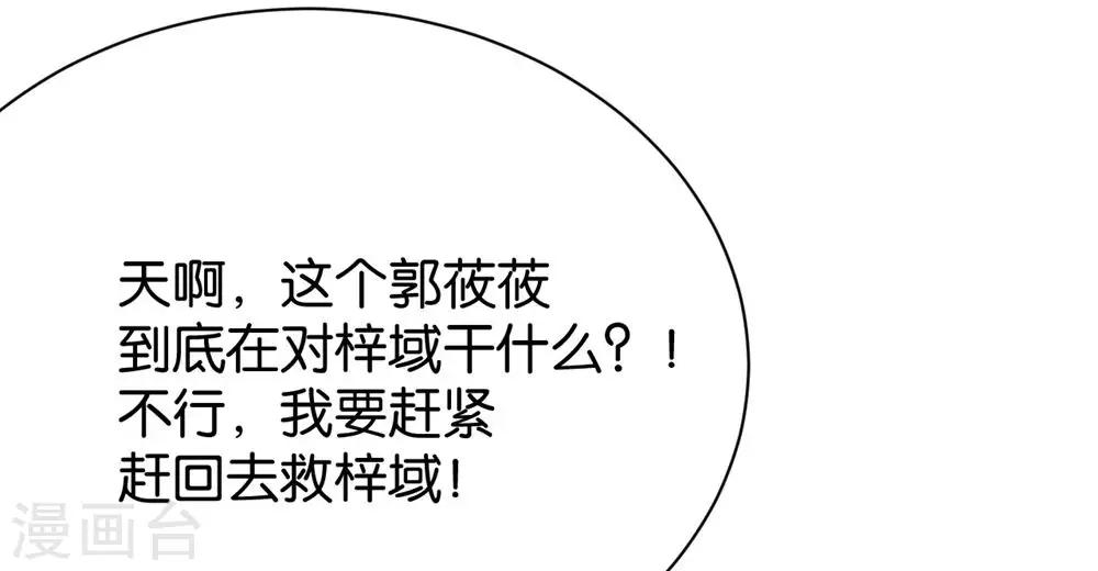 第93话31
