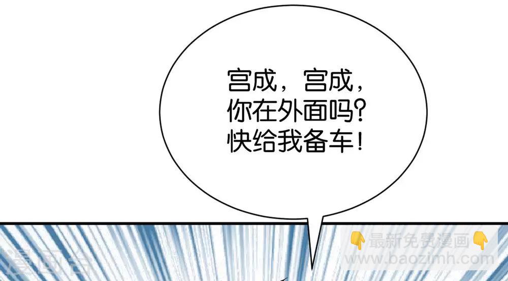 第93话33