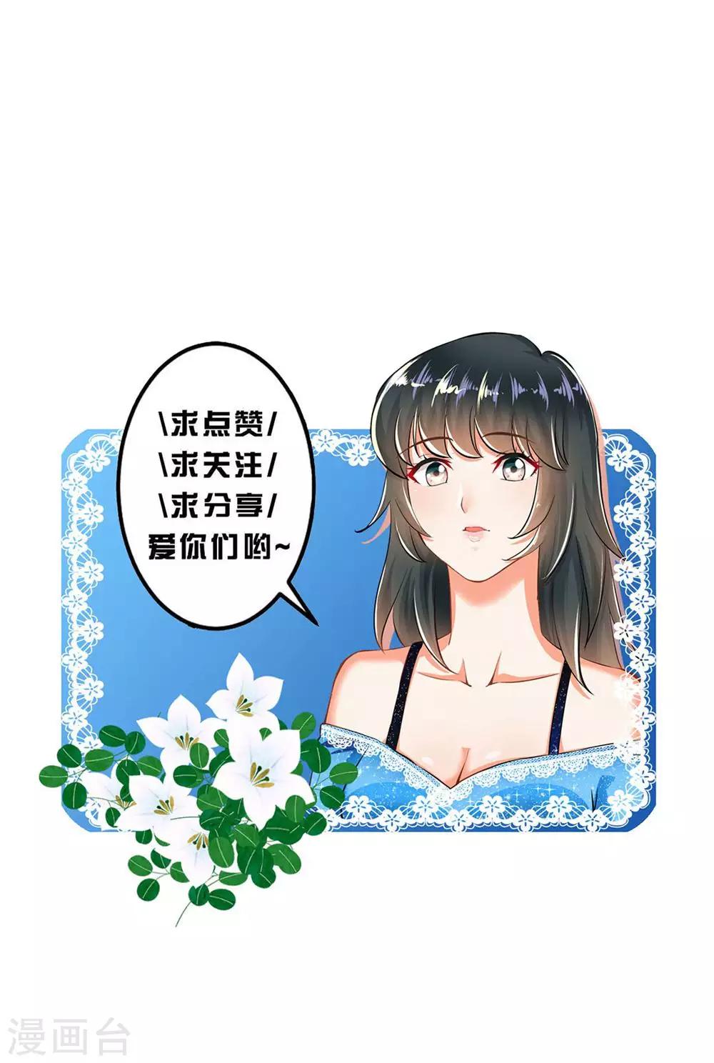 第93话36