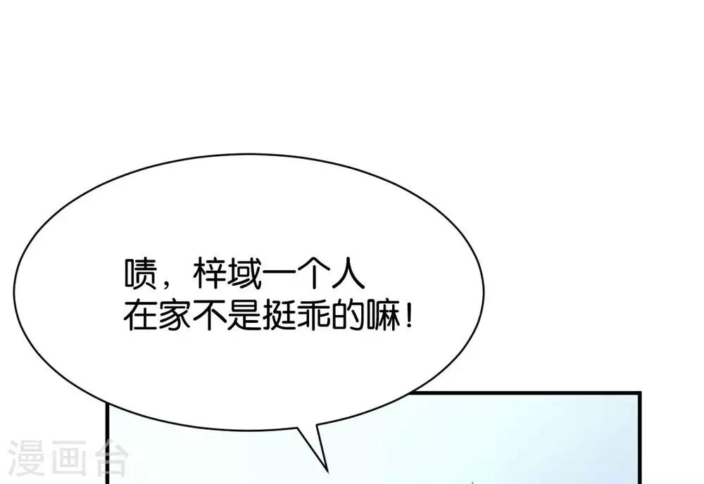 第93话5
