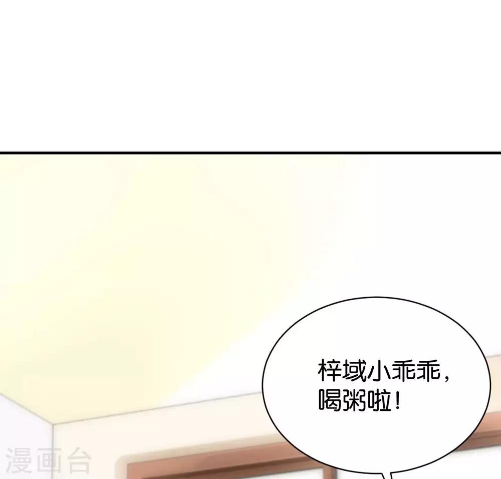第93话7