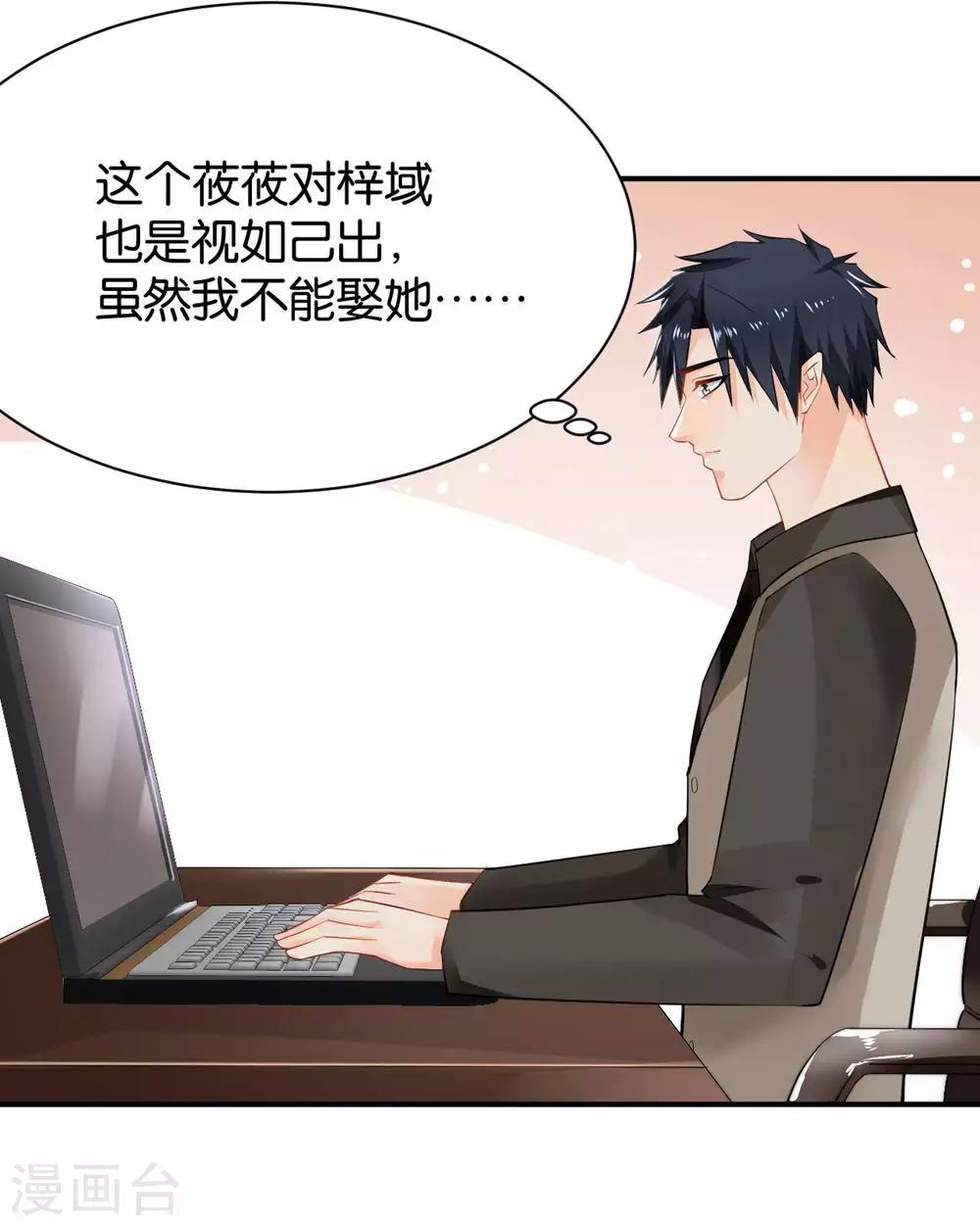 第93话9