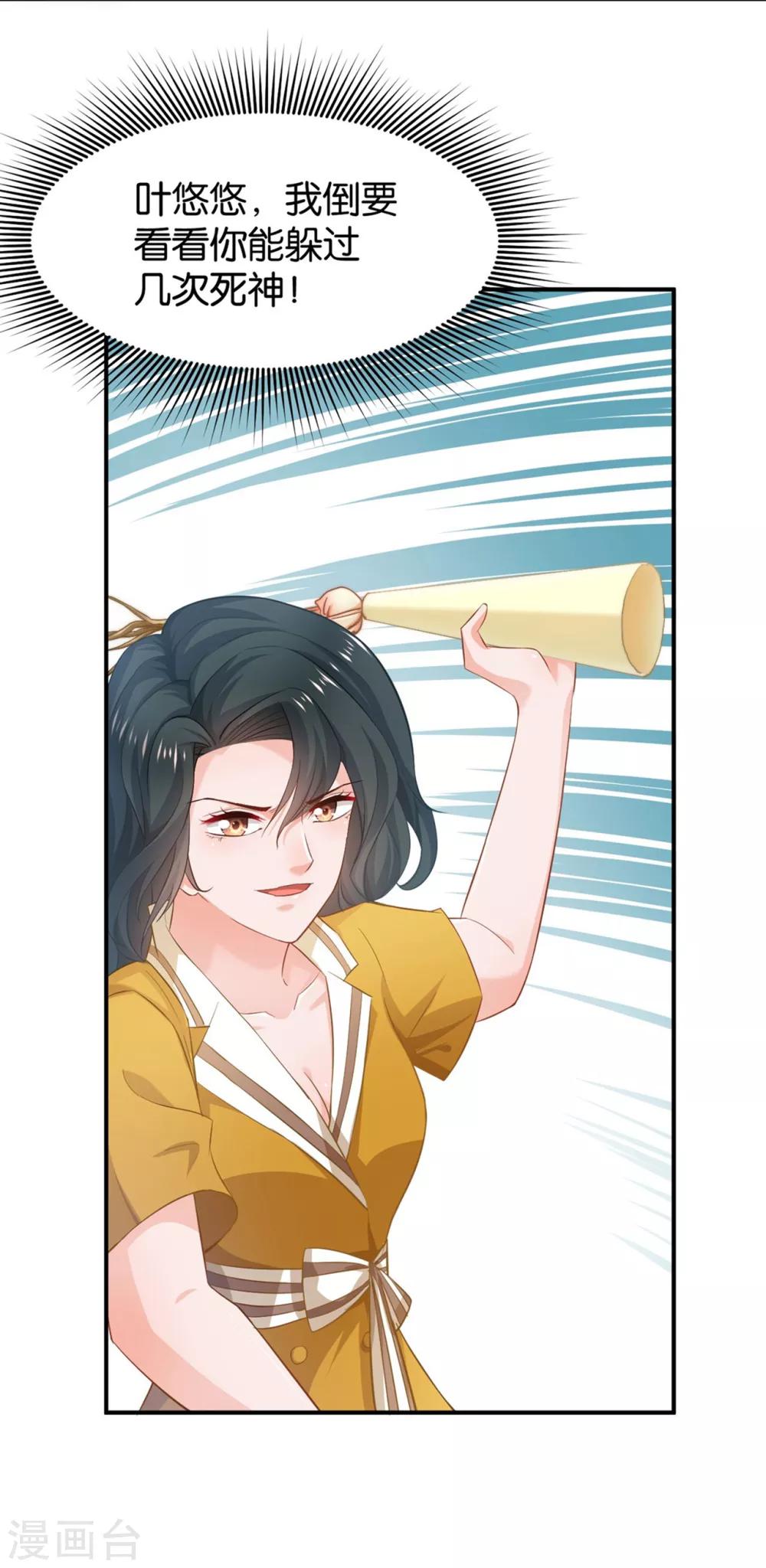 第96话1