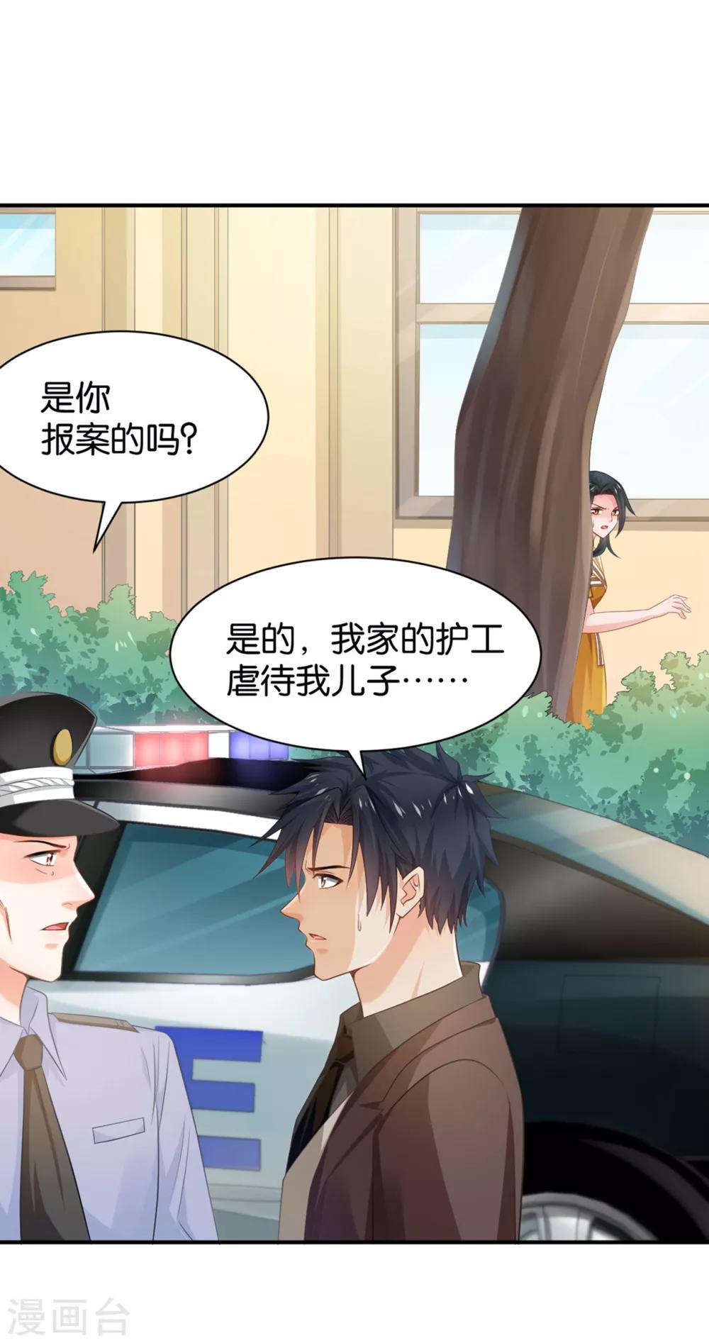 第96话10