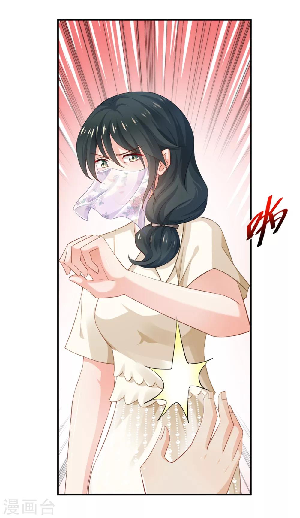 第96话13