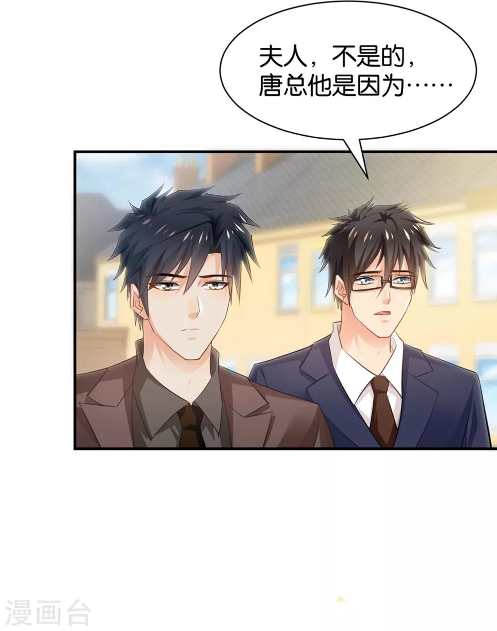 第96话17