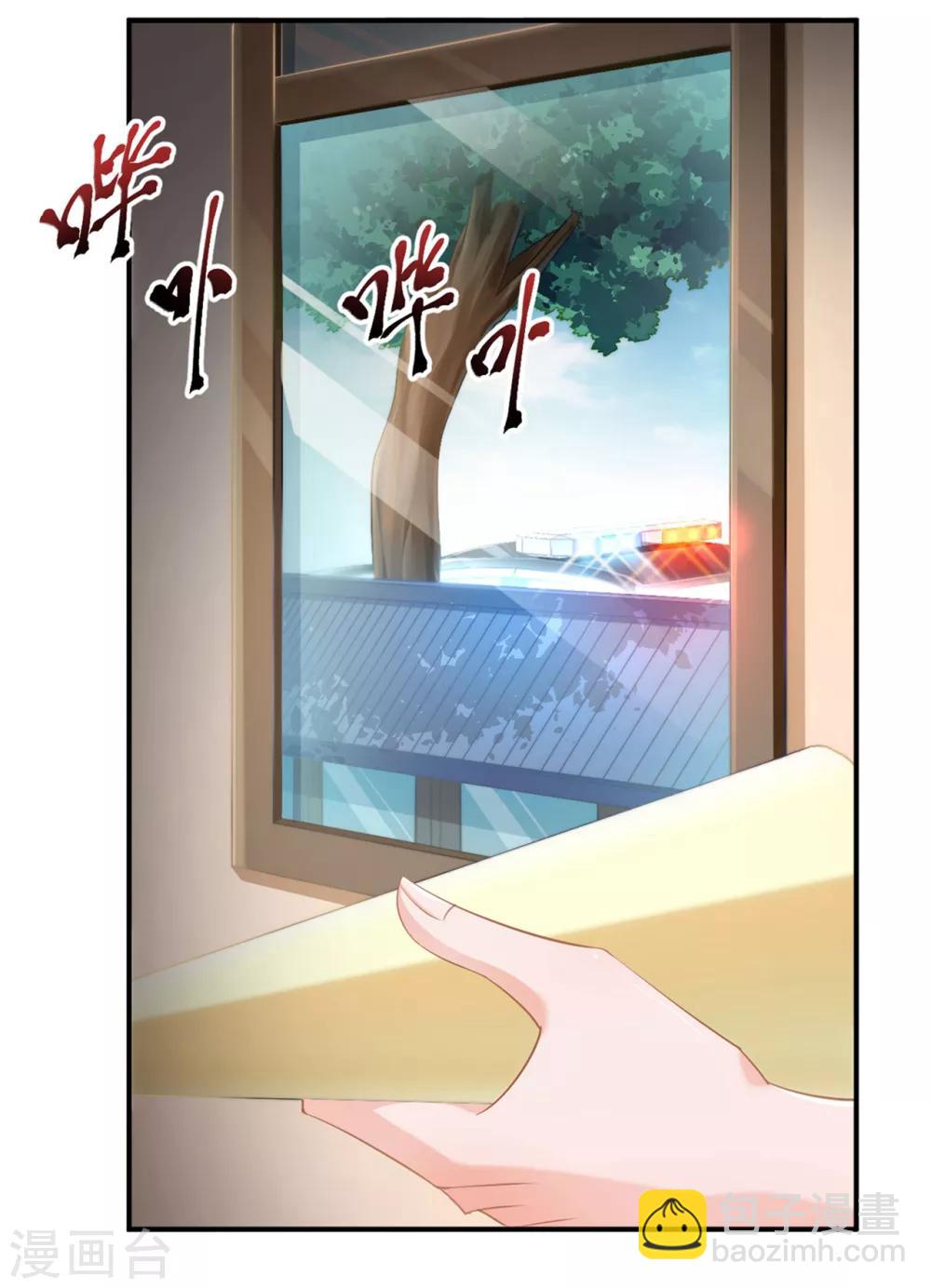 第96话2