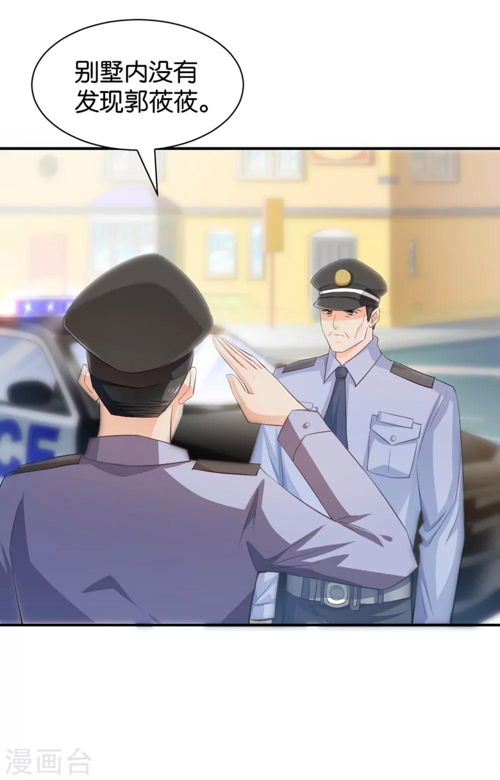第96话20