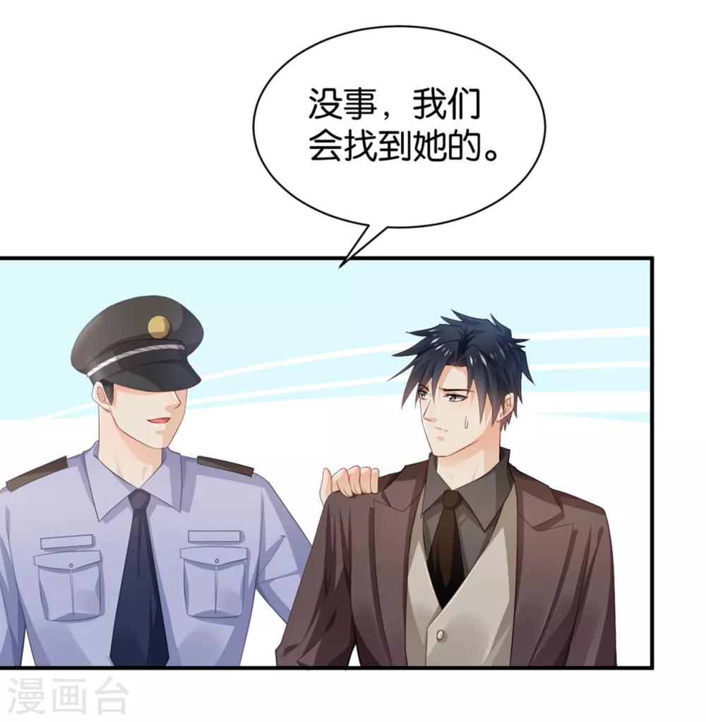 第96话22