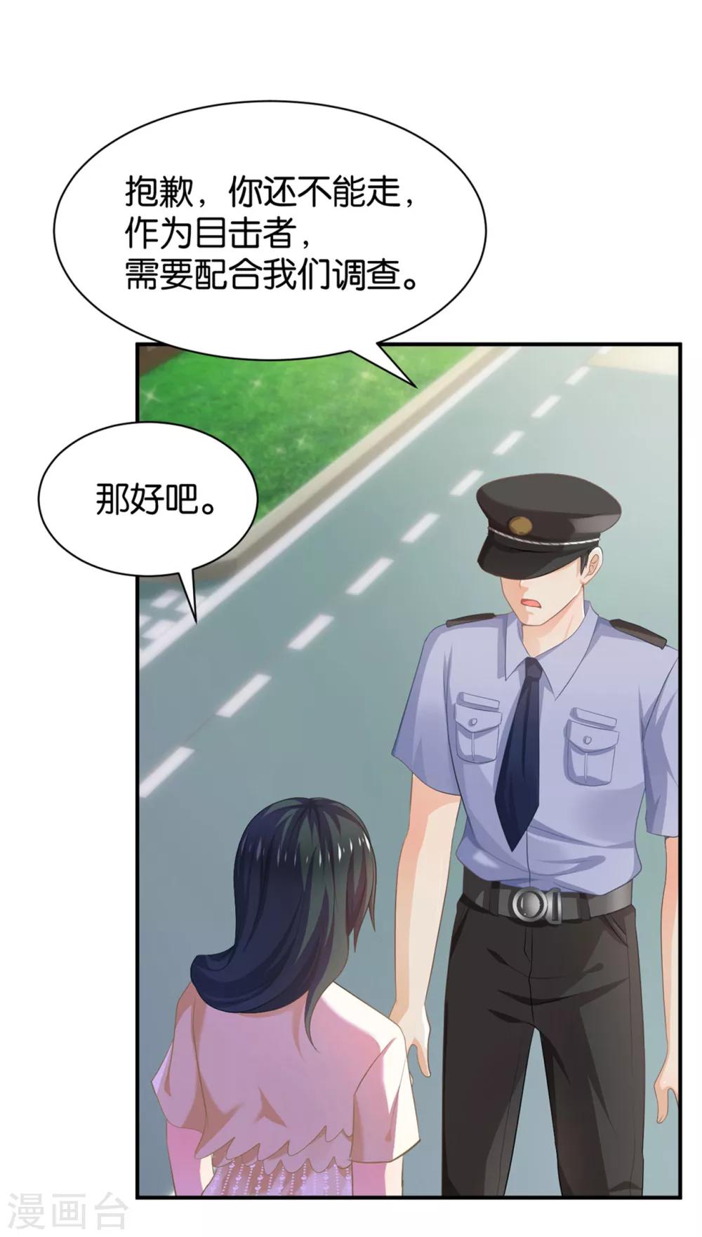 第96话23