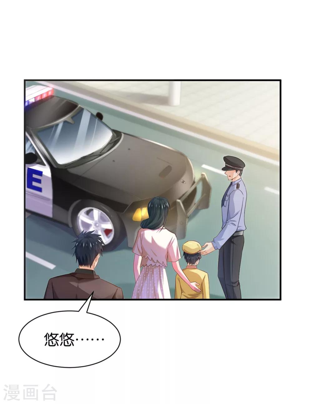 第96话25