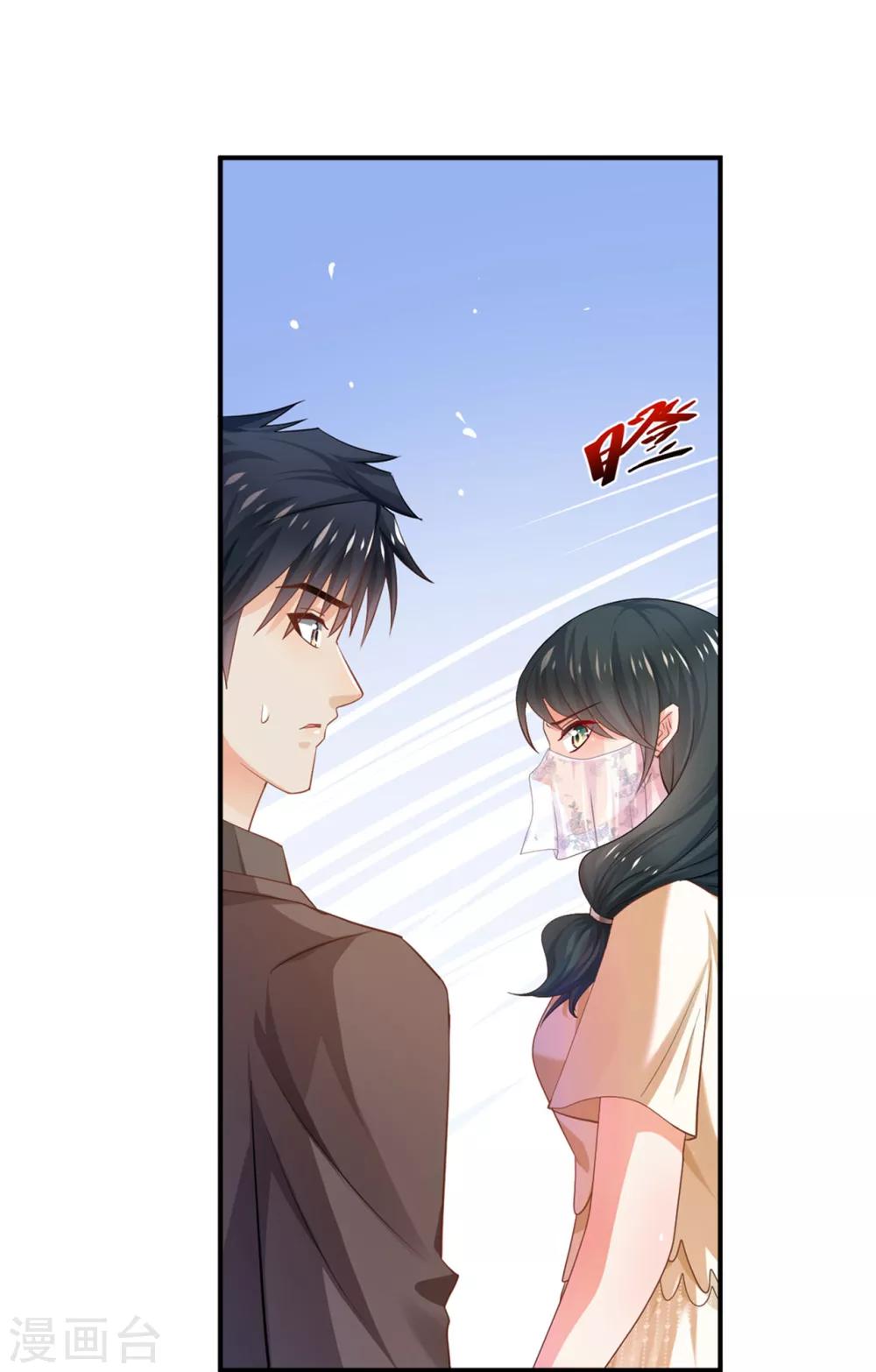第96话26