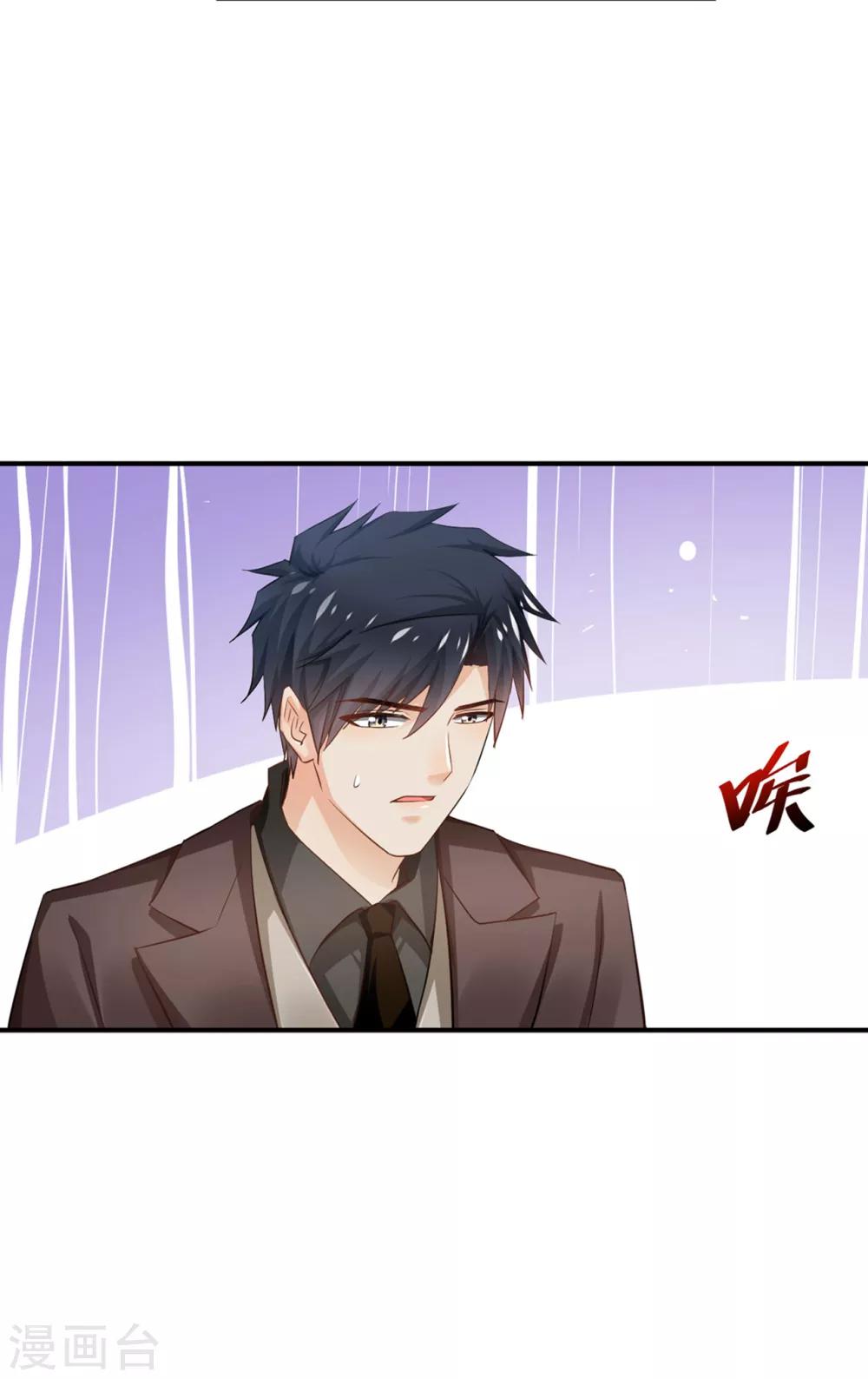 第96话27