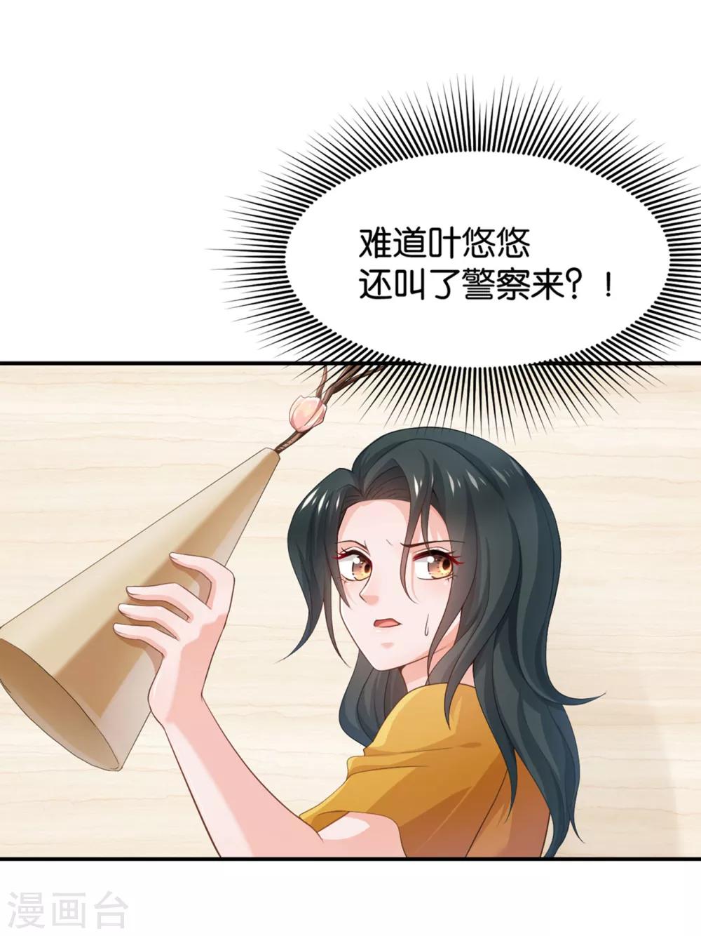 第96话3
